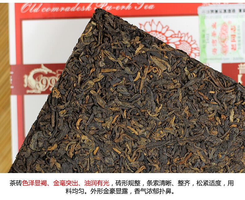 HelloYoung 9988 * Puer Brick Tea Ripe Pu Er LaoTongZhi Haiwan 250g Shu Puerh 171 Batch