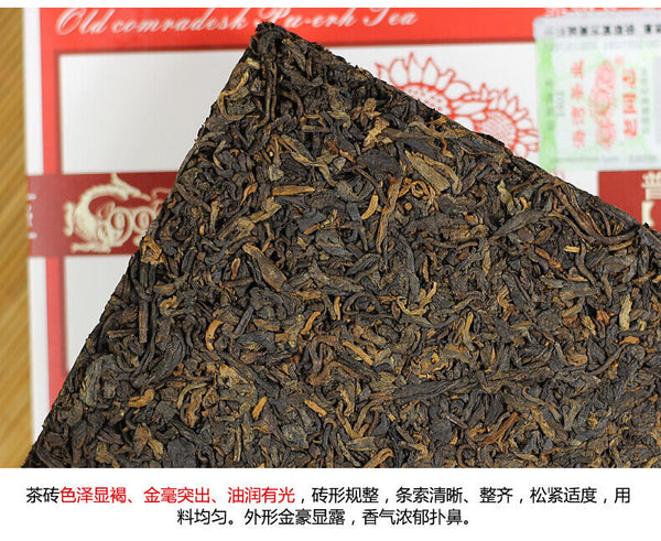 HelloYoung 9988 * Puer Brick Tea Ripe Pu Er LaoTongZhi Haiwan 250g Shu Puerh 171 Batch