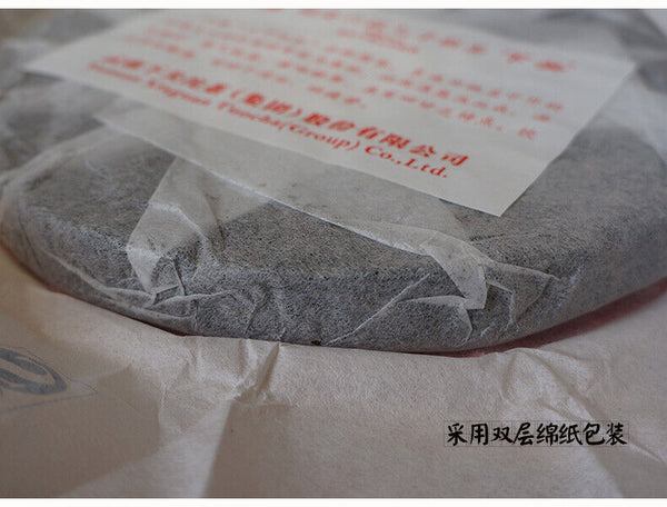 HelloYoung Xiaguan Inheritance Jiujiu Xiaotai No.6 Qizi Tea Tie Bing Puer Raw Tea 357g