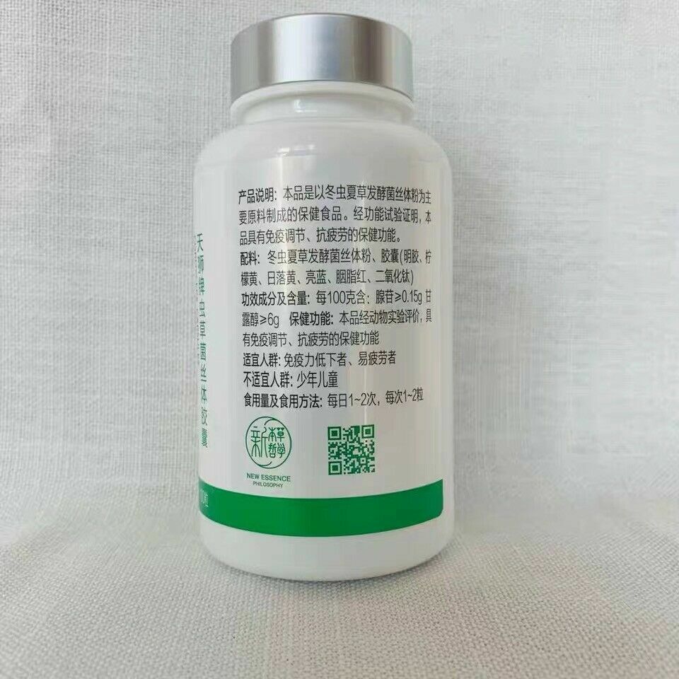 New Date Tiens Cordyceps Capsule Tianshi Enhanced Immunity 100% Original