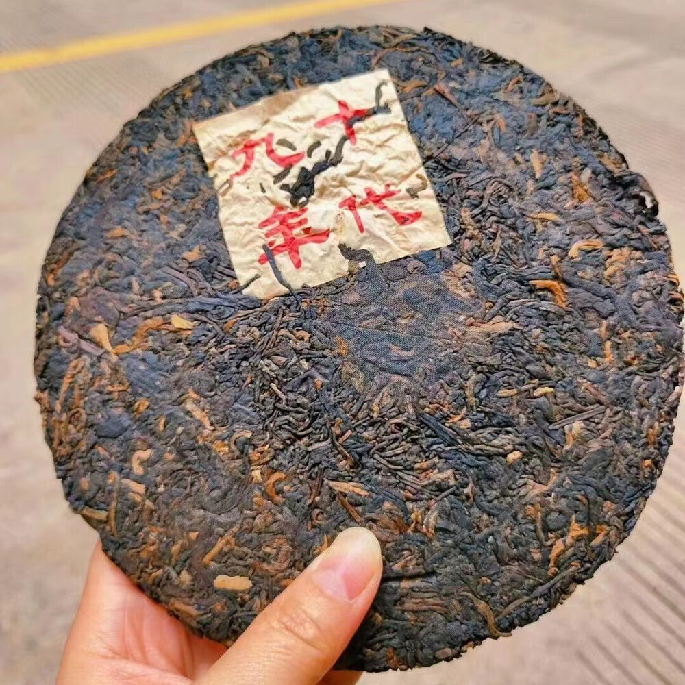 357g Yunnan Old Pu-erh Ripe Tea Cake Da Xue Shan Aged Pu'er Tea Puerh Tea Secondary image