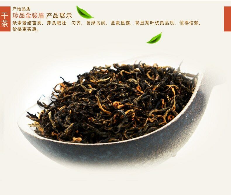 HelloYoung TeaKim Chun Mei Golden Monkey Black Tea Loose Leaf Chinese Tea 125g