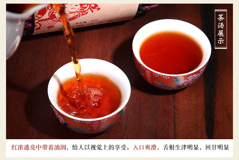 500g  Aged Black Dark Tea Basket  Premium Three Cranes Liupao Hei Cha Liu Bao