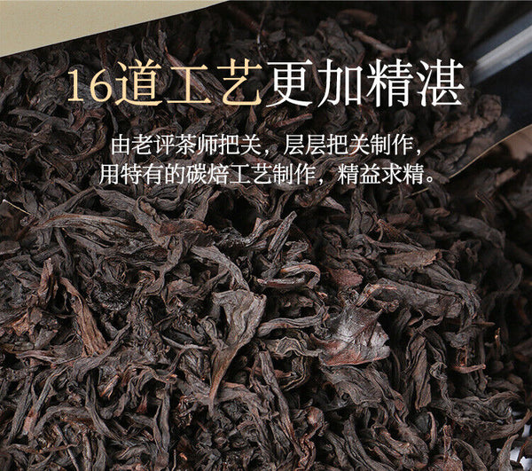HelloYoung Bao Cheng Oolong Tea Shui Xian "Authentic Narcissus" with Aroma Flavor Type 500g