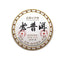 Authentic Aged Pu-erh Ripe Tea Cake 2007 Yunnan Puerh Tea Pu'er Cooked Tea 710g