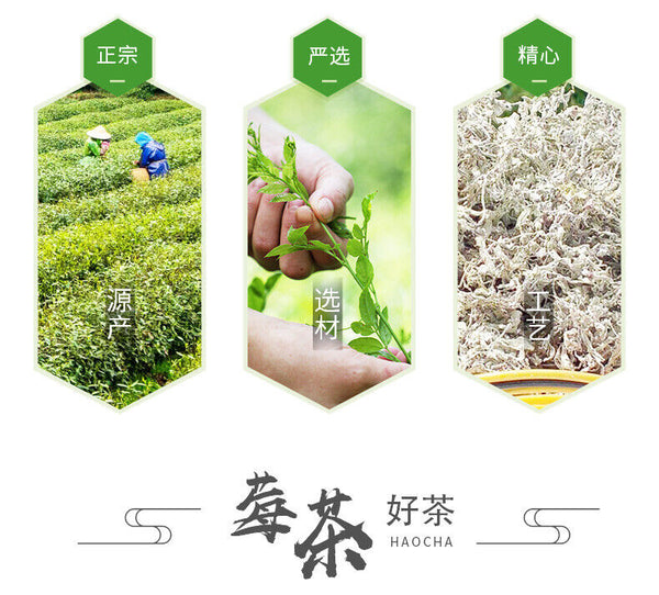 HelloYoung meicha tengcha shenxian cha natural health herbal tea张家界莓茶 土家神仙茶养生茶 特级野生龙须藤茶芽尖霉茶
