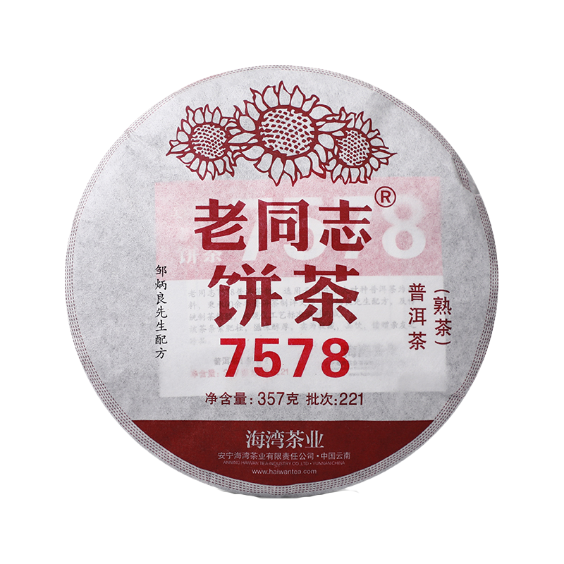 HelloYoung Haiwan Classic 7578 Batch 221 Shu Puerh Tea Chinese Ripe Puer 357g Main image