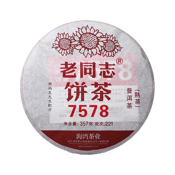 HelloYoung Haiwan Classic 7578 Batch 221 Shu Puerh Tea Chinese Ripe Puer 357g