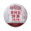 HelloYoung Haiwan Classic 7578 Batch 221 Shu Puerh Tea Chinese Ripe Puer 357g