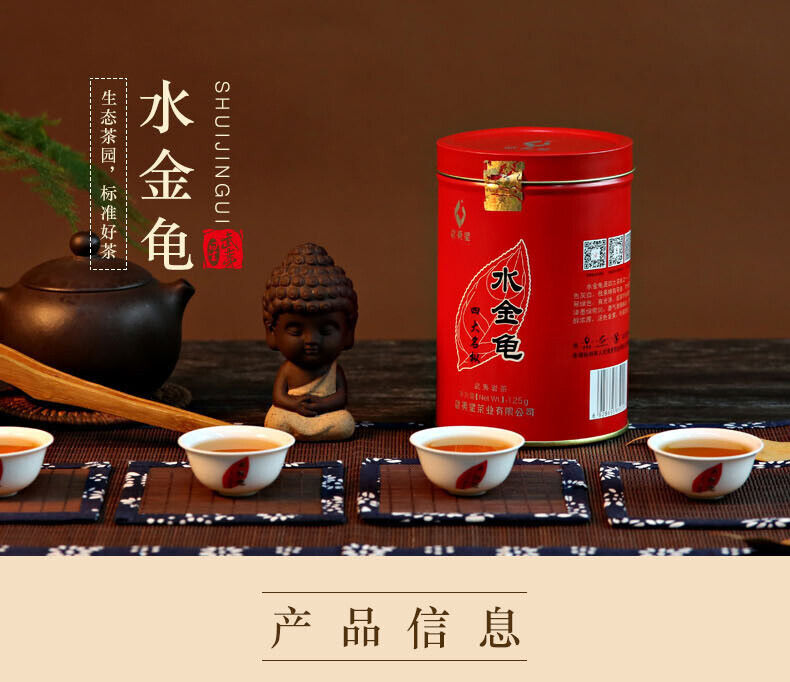 125g  Fujian Rock Tea  Oolong Tea