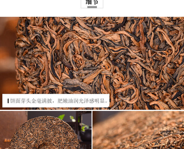 HelloYoung TeaYunnan Fengqing Golden Buds Honey Flavor Dian Hong Dianhong Cake Black Tea 357g