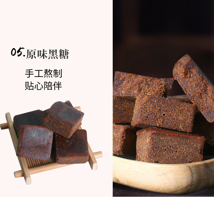 HelloYoung Yunnan Handmade Old Brown Sugar Rose Osmanthus, Red Dates, Ginger Mixed 320g
