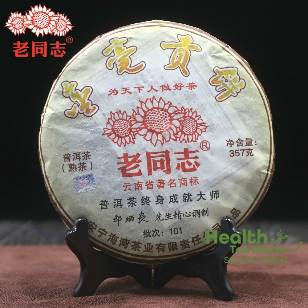 HelloYoung Haiwan Shu Puerh Tea Cake "Jin Hao Gong Bing" Batch 101 Ripe Puer 357g Main image