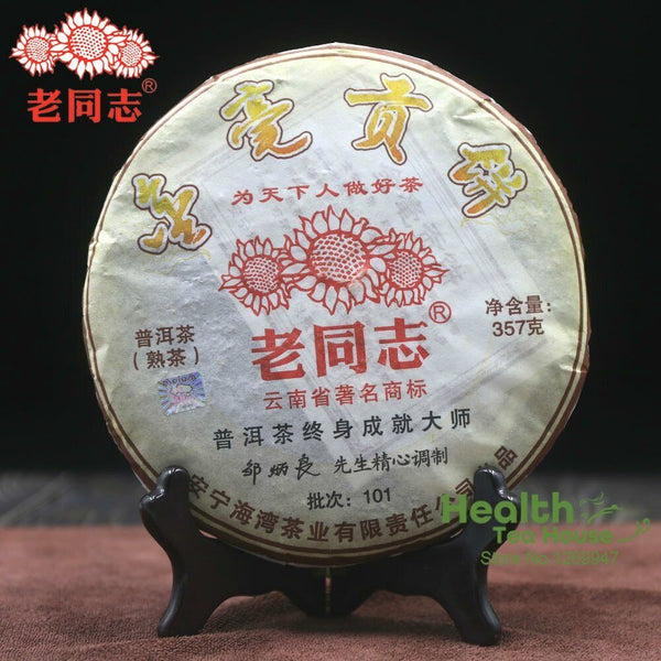 HelloYoung Haiwan Shu Puerh Tea Cake "Jin Hao Gong Bing" Batch 101 Ripe Puer 357g