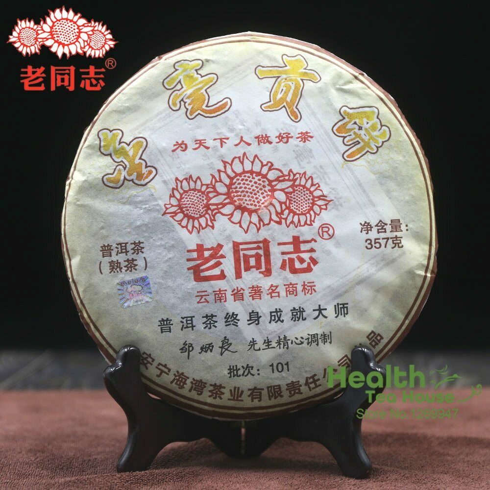 HelloYoung 2010 Haiwan Shu Puerh Tea Cake "Jin Hao Gong Bing" Batch 101 Ripe Puer 357g