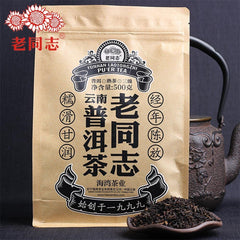 HelloYoung Haiwan 2018 Yunnan Pu Erh Ripe Pu Erh Weight Loose tea 500g