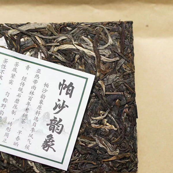 Thé Pu'er en brique Laoshu Pu'er, 250g, thé Pu'er cru Menghai Pasha