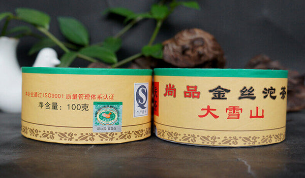 HelloYoung Shangpin Jinsi Gold Ribbon Tuo Cha Puer * Yunnan Xiaguan Raw Pu'er Tea 100g