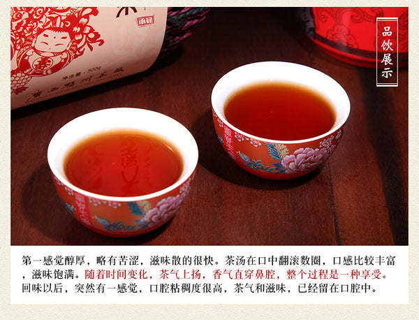500g  Aged Black Dark Tea Basket  Premium Three Cranes Liupao Hei Cha Liu Bao