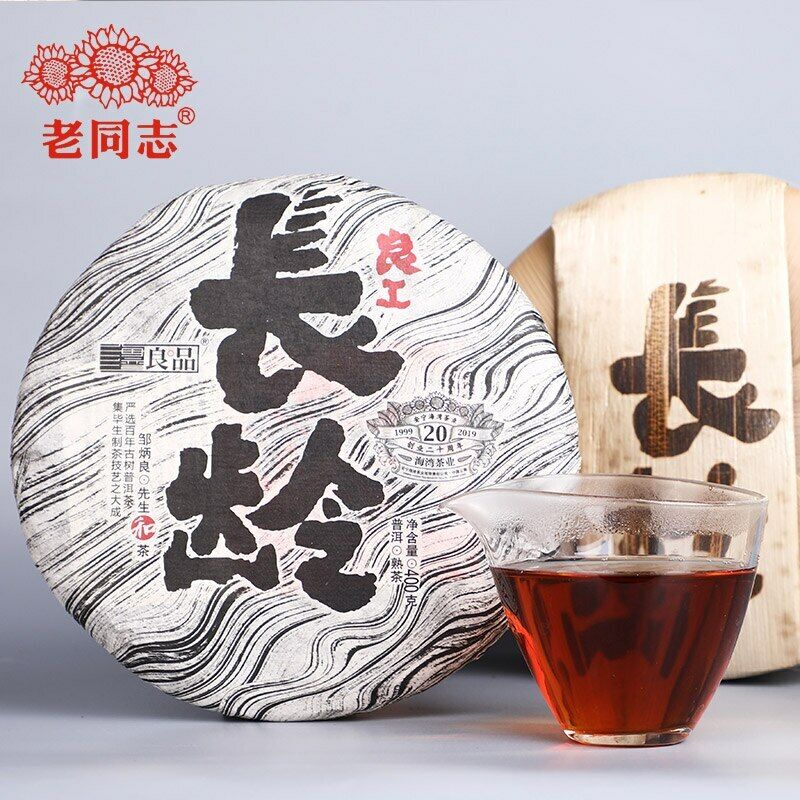 HelloYoung Haiwan Ripe Puerh Tea "liang Gong Chang Ling " Premium Shu Puer Tea 400g Main image