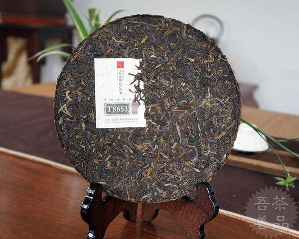 HelloYoung Iron Cake T8653 * XiaGuan Tuocha Pu'er Puer Puerh Tea Raw Shen Cake 357g