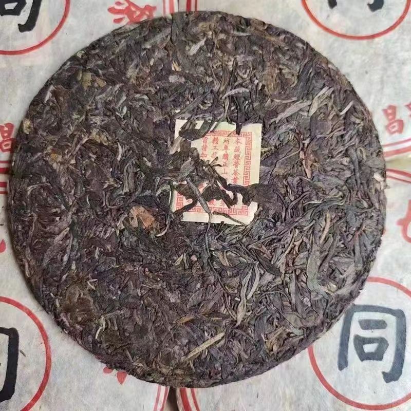357g Yunnan Pu'er Tea Puerh Old Raw Tea Cake Chinese Organic Raw Pu-erh Tea Secondary image