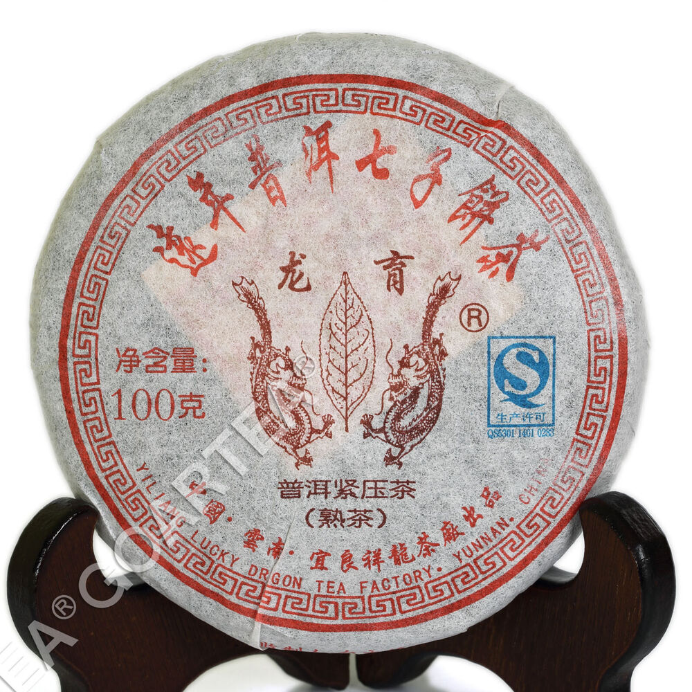 HelloYoung 100g Yunnan Aged Lucky Dragon puer pu'er Puerh Tea Ripe Small Chinese Cake