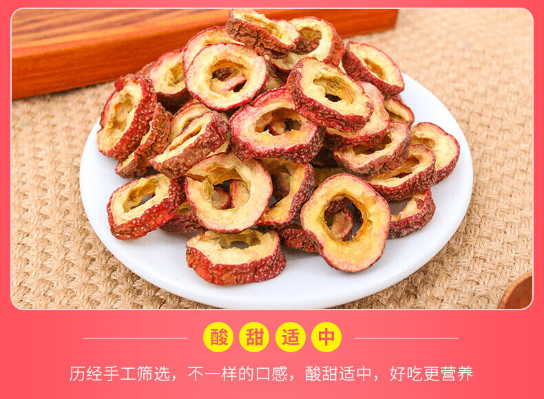 HelloYoung Chinese Hawthorn Slices Seedless Hawthorn Hollow Circle Dried Hawthorn 500g