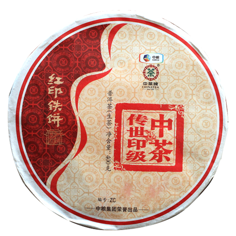 HelloYoung COFCO China Tea Legend Red Seal Discus Puer Pu'er Tea Pu-erh Raw Tea 400g Main image