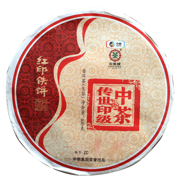 HelloYoung COFCO China Tea Legend Red Seal Discus Puer Pu'er Tea Pu-erh Raw Tea 400g