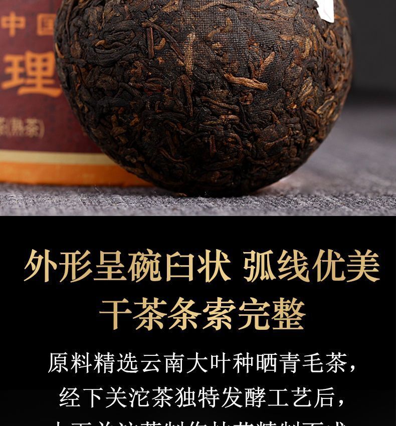 HelloYoung Pu-erh Tea Pu'er Ripe Puer Tea Boxed 100g DALI Tuocha Yunnan Xiaguan Shu