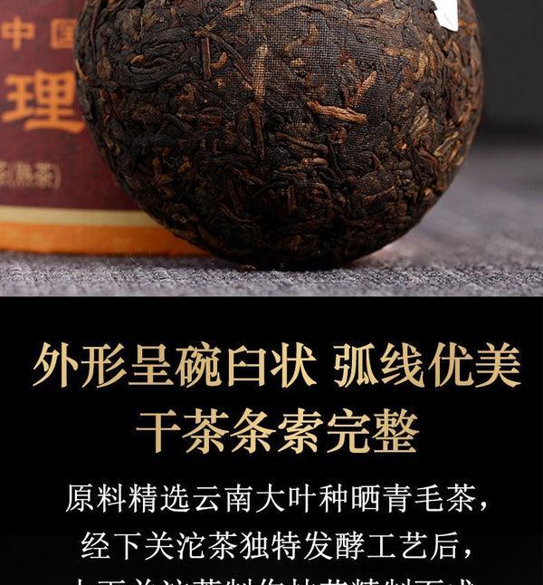 HelloYoung Pu-erh Tea Pu'er Ripe Puer Tea Boxed 100g DALI Tuocha Yunnan Xiaguan Shu