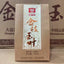 HelloYoung Jinzhi Yuye * TAETEA Menghai Dayi Tea Loose Aged Puer Pu'er Cooked Tea 200g