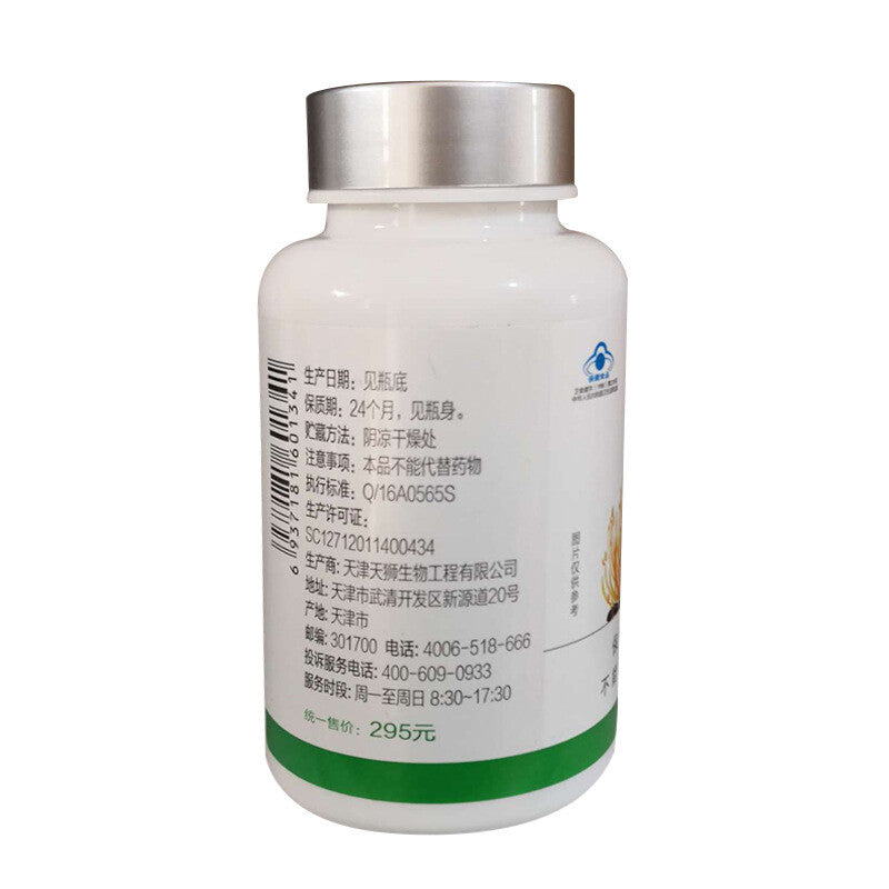 Tiens Cordyceps Capsules – Immunity &Vitality Boost 100% Original Tianshi,
