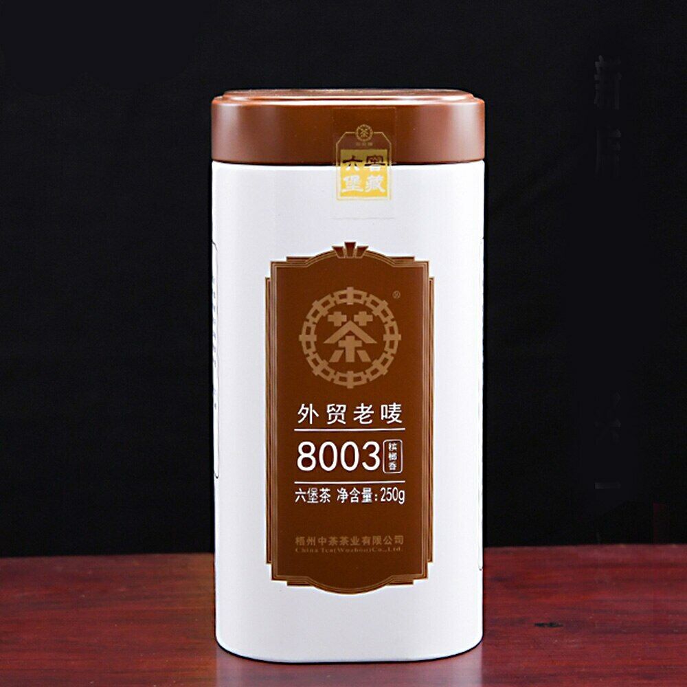 HelloYoung Zhongcha Liupao Dark Chinese Tea Dark Tea Loose Leaf 8003 Areca Aroma 250g