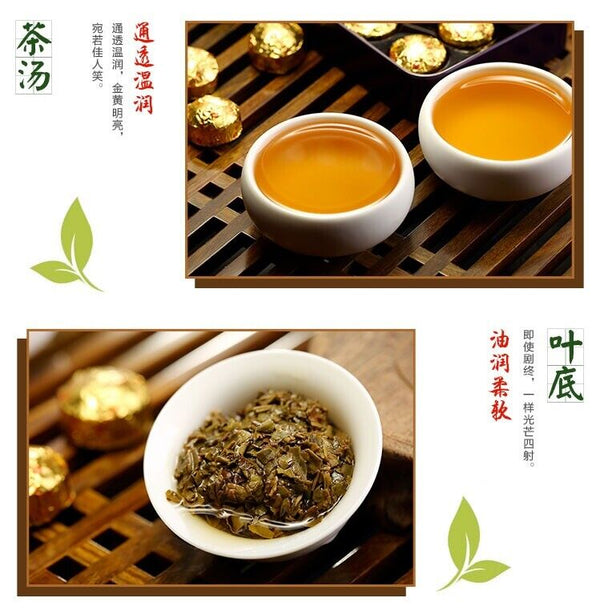 HelloYoung Colourful Yunnan Mini Gold Pu'er Tea with Natural Fragrance 45g Raw Puer Tuocha