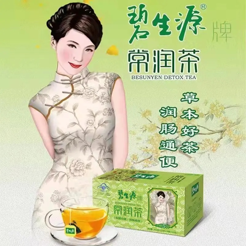 HelloYoung 10 Sachets Big Box BESUNYEN DETOX TEA Bishengyuan Enteric Canal Cleaning Tea