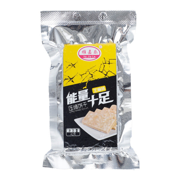42g*5 Compressed Cookies Meal Replacement Satiety Family Emergency Reserve