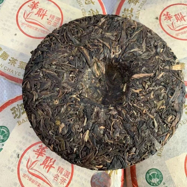 200g Yunnan Wild Pu'er Tea Cake 2005 Aged Pu-erh Raw Tea Cake Old Tree Puerh Tea