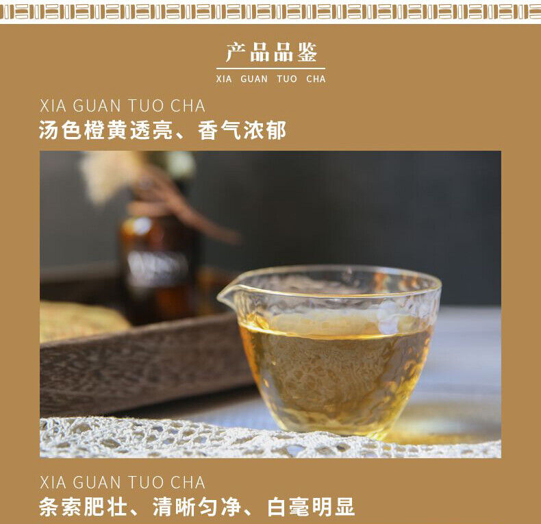 HelloYoung XIAGUAN Brand Jin Bang 8603 Qizi Pu-erh Tea Cake 357g Raw Puer Pu'er Tea