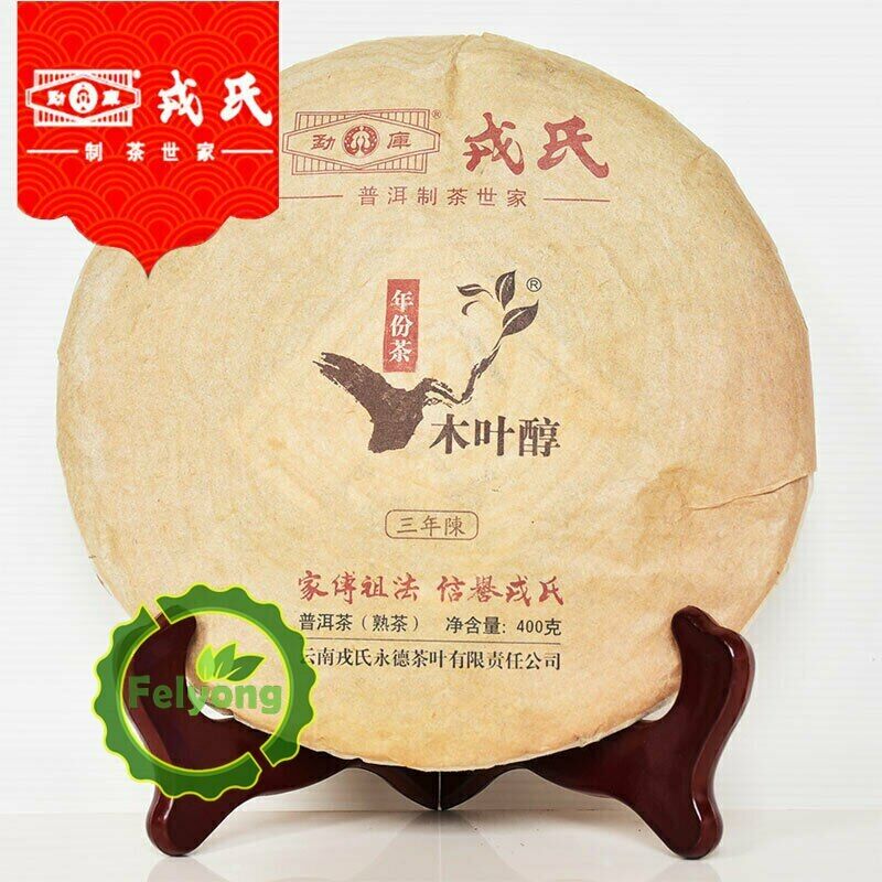 HelloYoung Mengku Rongshi Shu Puer Mu Ye Chun 3yr aged 400g Ripe Pu-erh Tea Main image