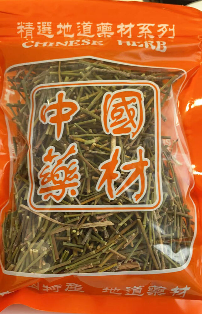 HelloYoung 500g Mo Mu Huan Huang Tea Loose Weight Free Shipping Main image