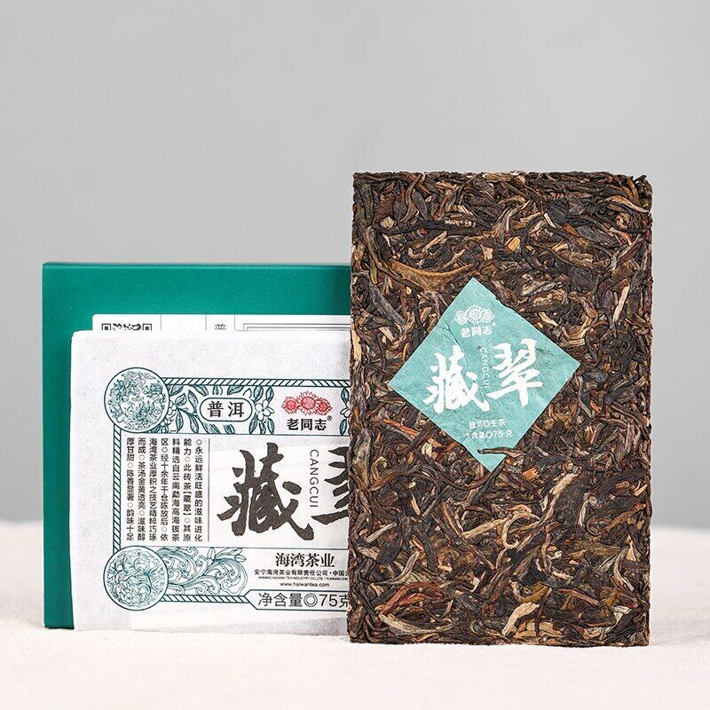 HelloYoung Haiwan Laotongzhi Cang Cui Shen Puer Tea Old Comrade Emerald Raw Puer 150g