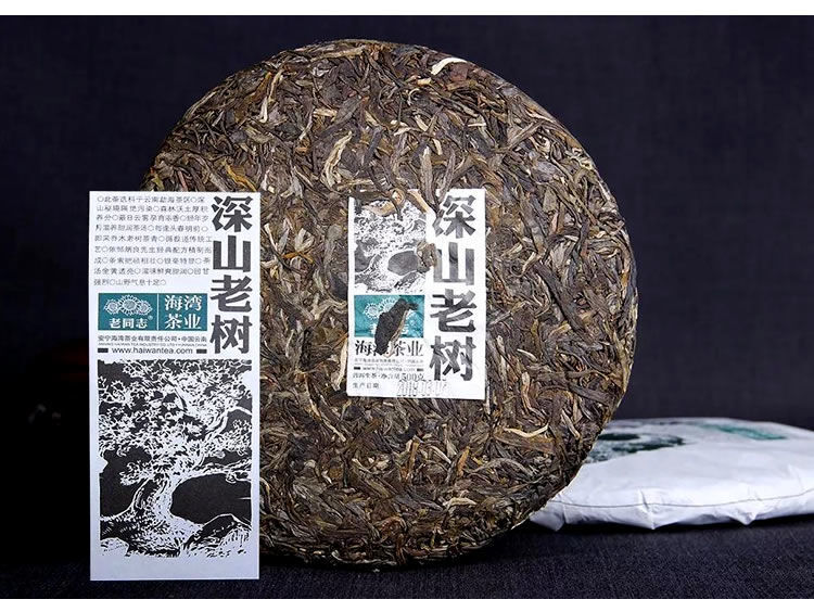 HelloYoung Haiwan Chinese Pu'er Tea Batch 191 Shen Shan Lao Shu Raw Puer Tea 500g