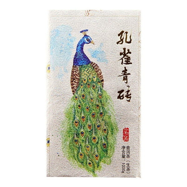 HelloYoung Peacock Green Brick Raw Puer Tea Yunnan Ancient Tree Sheng Puerh 1000g