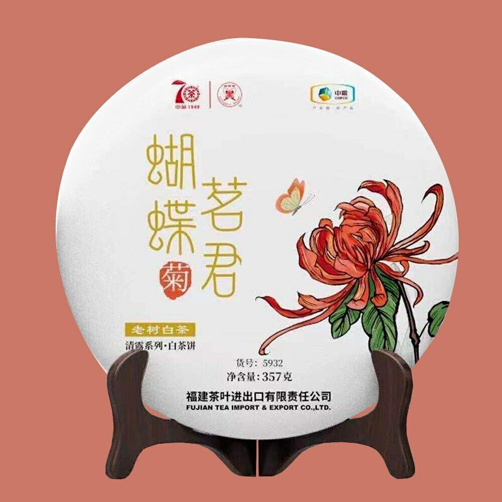 HelloYoung Zhongcha Butterfly High Quality White Tea "Chrysanthemum" White Peony 357g Main image