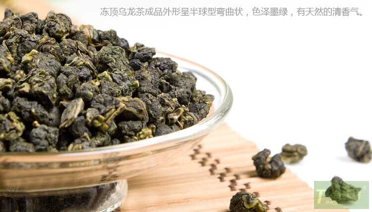 HelloYoung Organic Premium Taiwan High Mountain Dong Ding DongDing Tung Ting Oolong Tea Secondary image