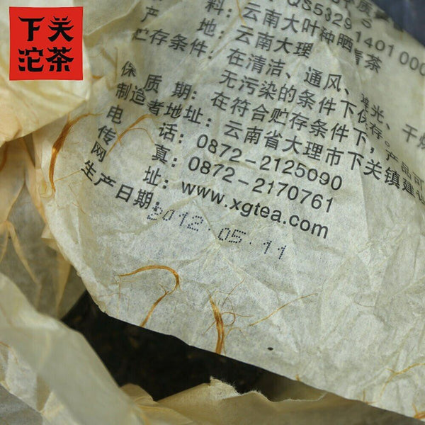 400g XiaGuan Top Pu Er Tee Cangshan Yinhao Hohe Qualität Yunnan Roher Pu Erh Tee