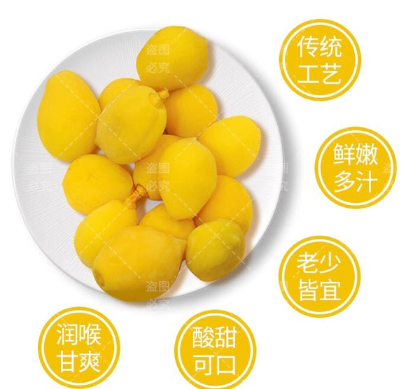 Honey Peach 30g * 5 Pack Chinese Snack Sour, Sweet, Crispy Peach