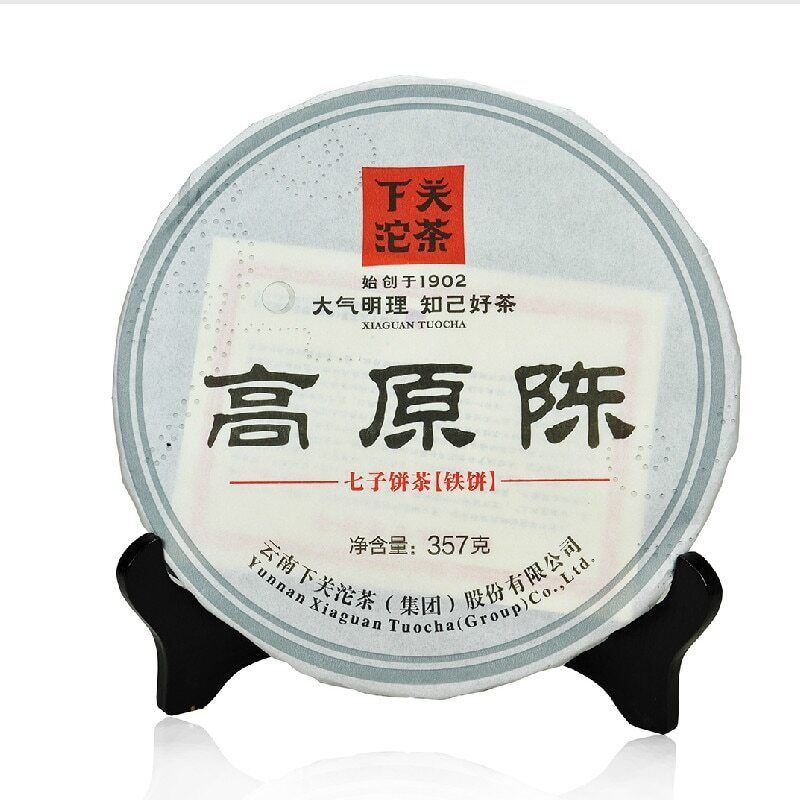HelloYoung Xiaguan /Aged Tea Iron Cake Gao Yuan Chen Sheng Puerh 357g Main image
